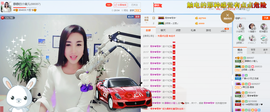 静静的小窝儿主播照片