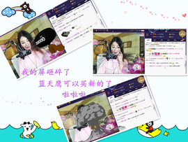 A.Lan★阿兰*主播照片