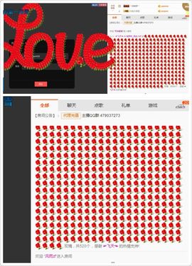 ＆孟扶摇＆用心跳舞主播照片