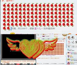 ♪丫头ღ主播照片