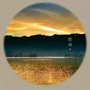春秋fc的头像