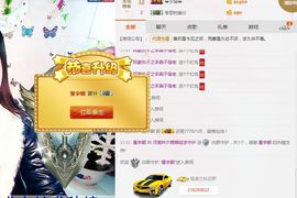河南林夕❤加油啊主播照片