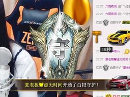 7978萌小夏♥主播照片