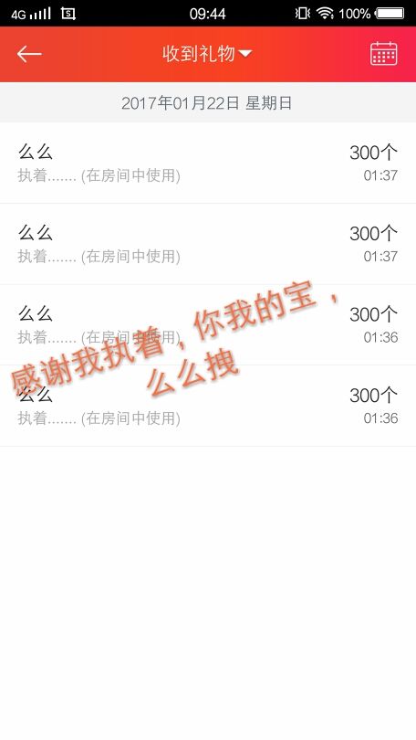 ℳ顔小汐♥主播照片