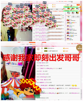 琴妹妹—-暂别主播照片