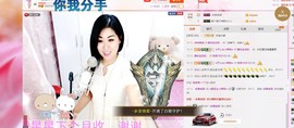 辣椒老号主播照片