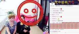 扬琴~尐钰児主播照片