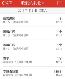 7我的快乐就是想你主播照片