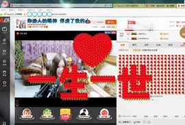 ♓馨❤❤懿♓主播照片