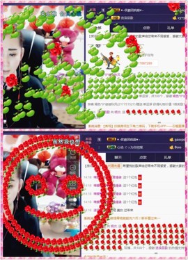缘分主播主播照片