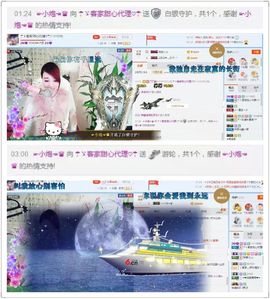 ☂客家甜心金牌代理☂主播照片