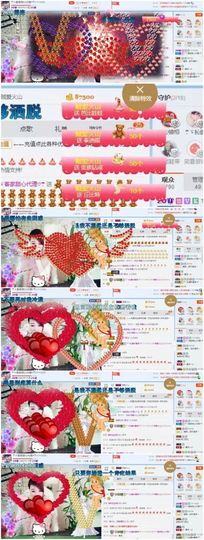 ☂客家甜心金牌代理☂主播照片