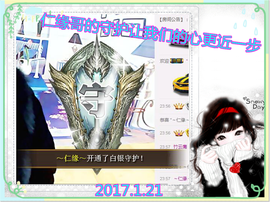 ~幸运魔法~主播照片