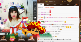 夏、温暖感恩有你主播照片
