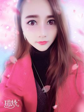 小小6663.主播照片