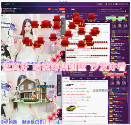 心旧~主播照片