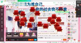 ^舒雅^主播照片