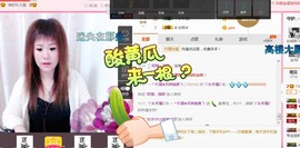 ～＊柴火妞ㄋ主播照片