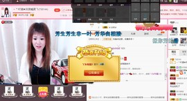 ～＊柴火妞ㄋ主播照片
