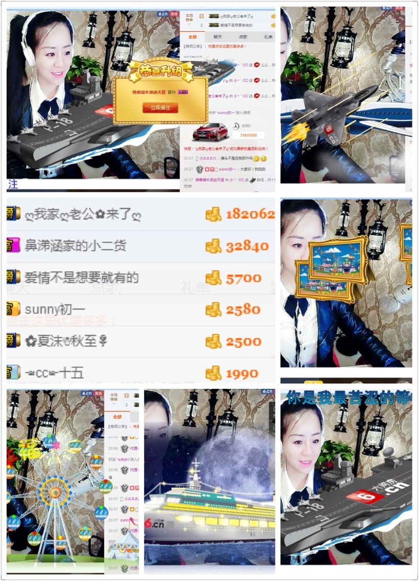 ❀小cc❀做自己主播照片
