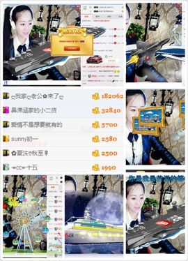 ❀小cc❀做自己主播照片