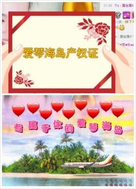 跑调的婷宝上神主播照片
