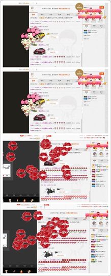 晓晓♚小暖主播照片