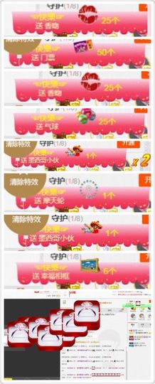 晓晓♚小暖主播照片