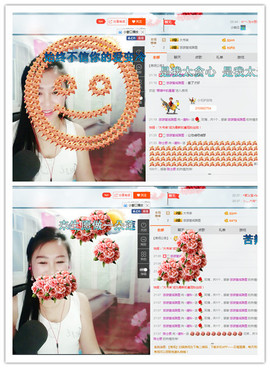 涵涵呀～～主播照片