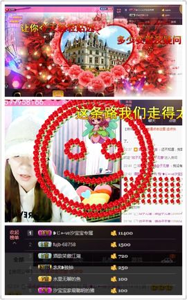 ♍╰❥じ➳后来的汐宝主播照片