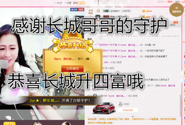 一只傻丹丹い没人疼主播照片