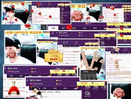 梁呓值班明晚见主播照片