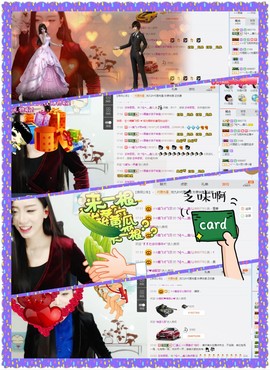 鑫儿～主播照片