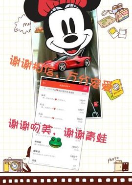 有缘自会相见啊主播照片
