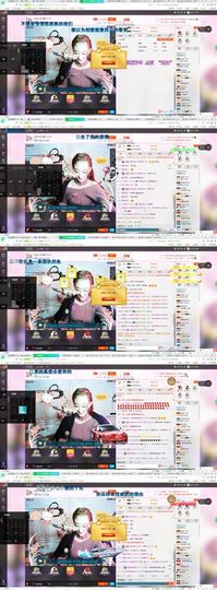 云充吧主播照片