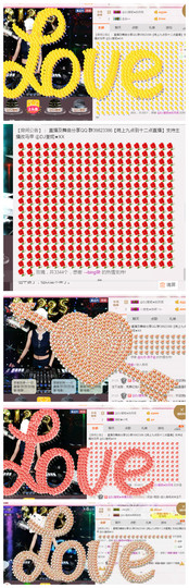 DJ21225主播照片