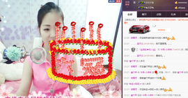 18号-小诗妹主播照片