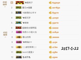♚艺琪♚充值代理主播照片