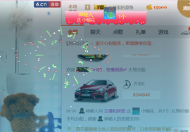 醉，可爱主播照片