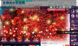 ￡八月￡用心唱主播照片