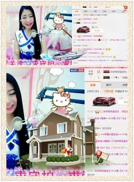 米雪💗️『、、、』主播照片