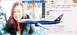 ℒℴvℯ玲妹妹♪♪主播照片