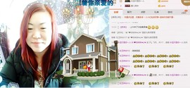 ℒℴvℯ玲妹妹♪♪主播照片