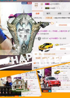 嗷~小熊熊！主播照片