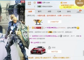 阿俊_主播照片