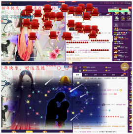 心旧~主播照片