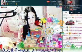 Baby♥明天♥主播照片