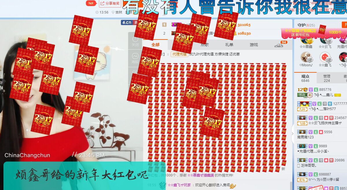 鑫儿～的图片