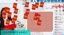 鑫儿～主播照片