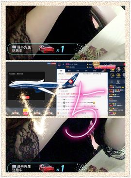 绝绝子雅主播照片